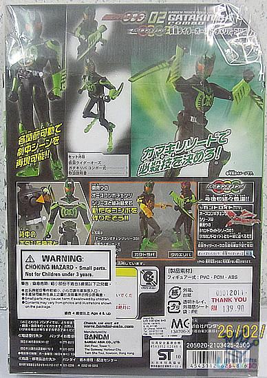 kamen rider ooo. Kamen+rider+ooo+gatakiriba