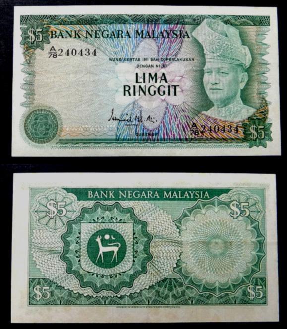 lima ringgit