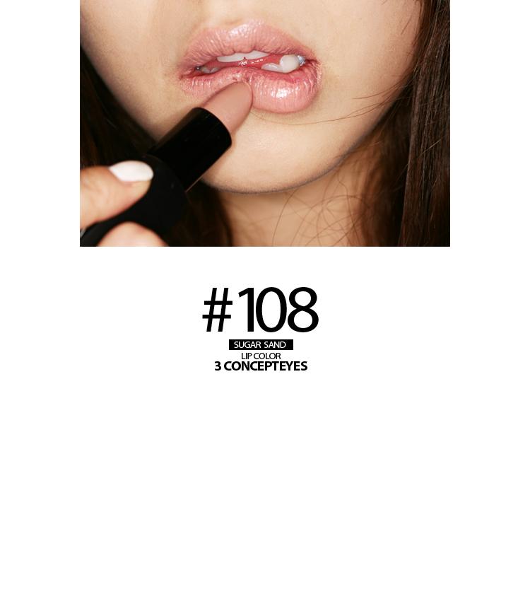 3 CONCEPT EYES (3CE) LIP COLOR #108 SUGAR SAND