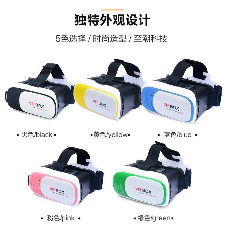 3D Headset Virtual Reality Glasses VR Box 3D Headset Virtual Reality Glasses VR Box