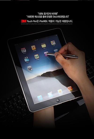 Ipad  on 3m Smart Pen  Mhp 1000 Stylus  For Ipad   Iphone  Any Tablet