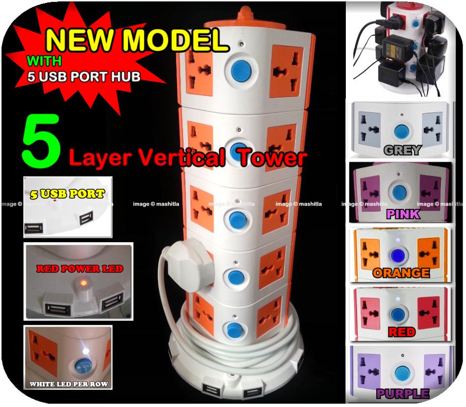 5-layer-extension-cord-vertical-20-ac-po
