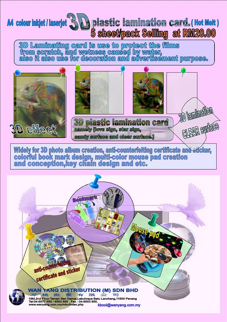 a4-colour-inkjet-laserjet-3dplastic-lamination-card-clear-surface-wanyang-1306-12-wanyang@3.jpg