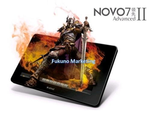 Ainol tablet Novo7 advanced2 8GB 2160p 5pt A10 1.5ghz 3D Ainol tablet Novo7 advanced2 8GB 2160p 5pt A10 1.5ghz 3D
