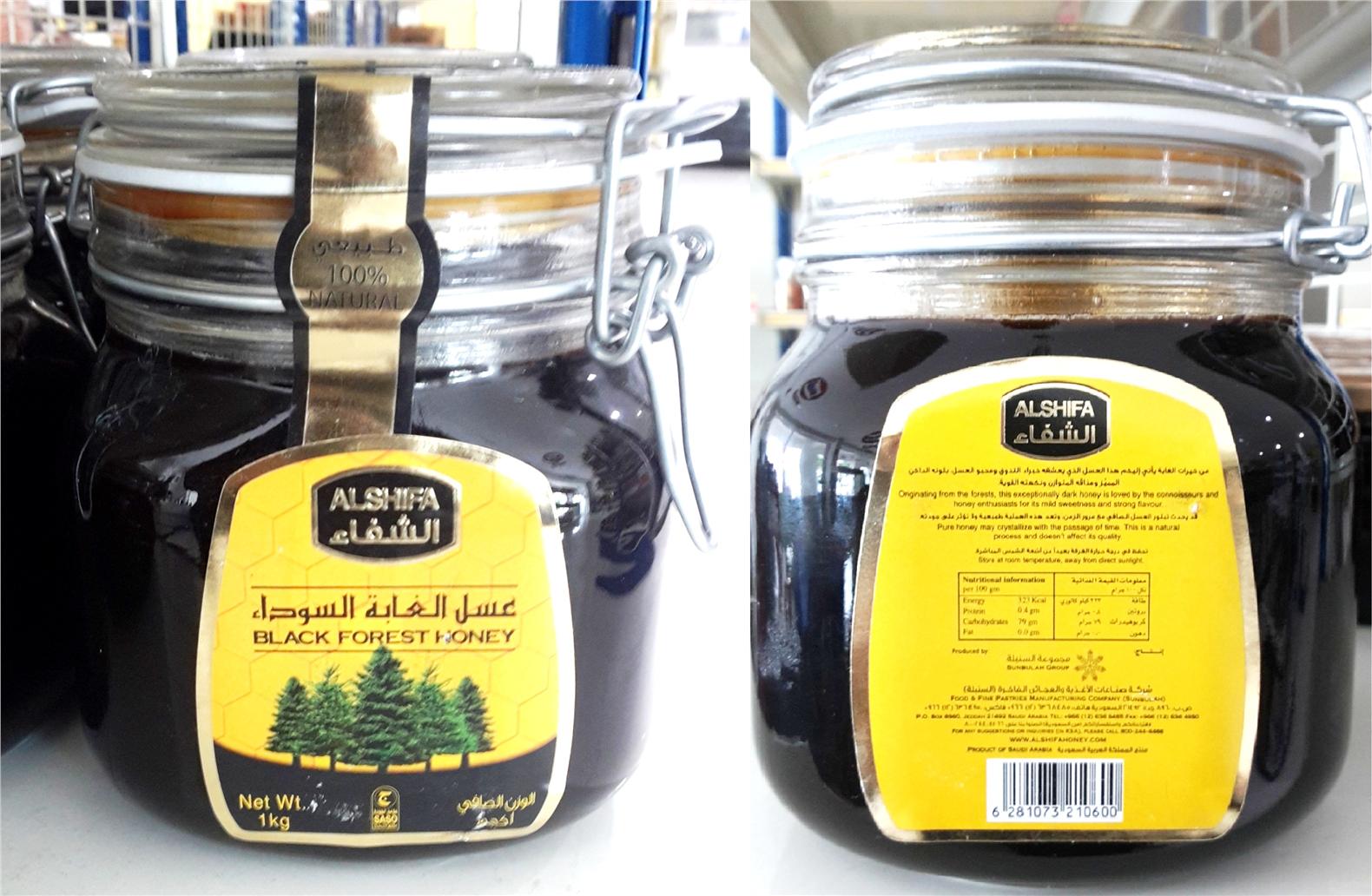 Al Shifa Black Forest Honey 1 Kg al shifa 100 honey madu asli bla end 10 28 2017 5 00 pm Al Shifa Black Forest Honey 1 Kg al shifa 100 honey madu asli bla end 10 28 2017 5 00 pm