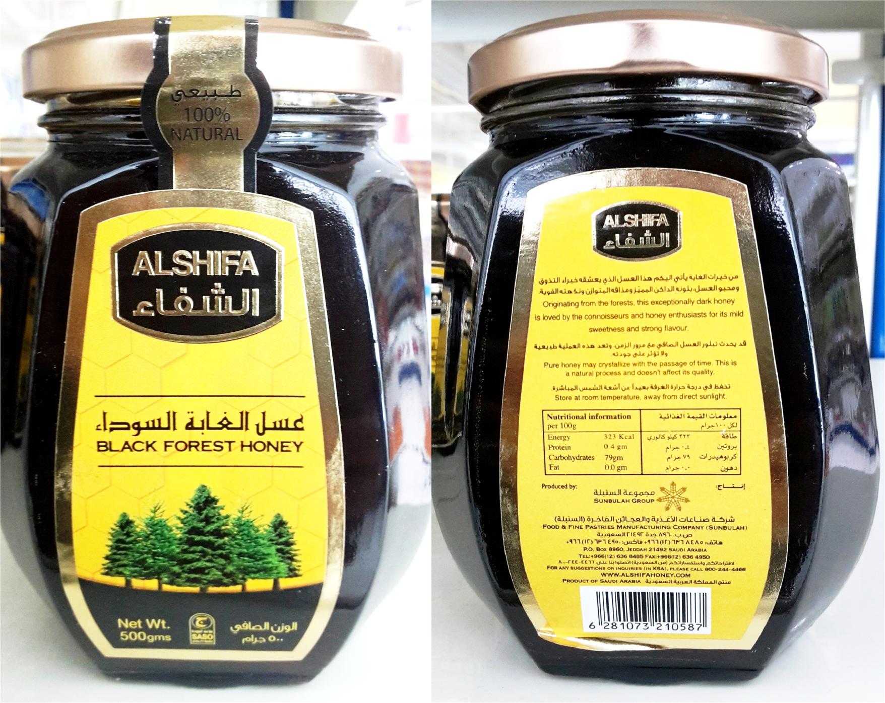 al shifa 100 honey madu asli bla end 10 28 2017 5 00 pm al shifa 100 honey madu asli bla end 10 28 2017 5 00 pm