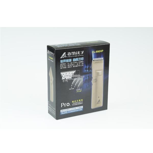 amity cl 990hp hair clipper end 3 22 2018 2 20 pm amity cl 990hp hair clipper end 3 22 2018 2 20 pm