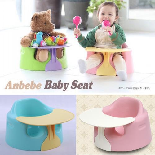 Baby Play Seat Baby Play Seat