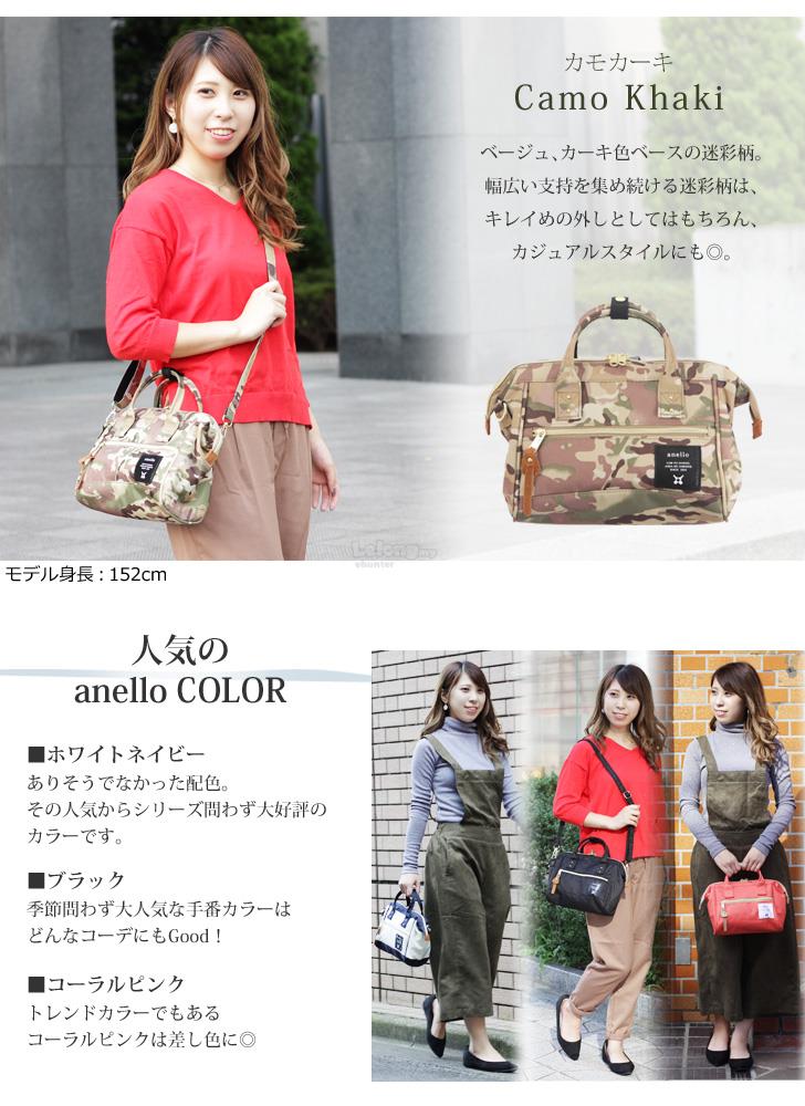 ANELLO JAPAN Authentic Mini Polyester Boston Bag (FreeShipping)