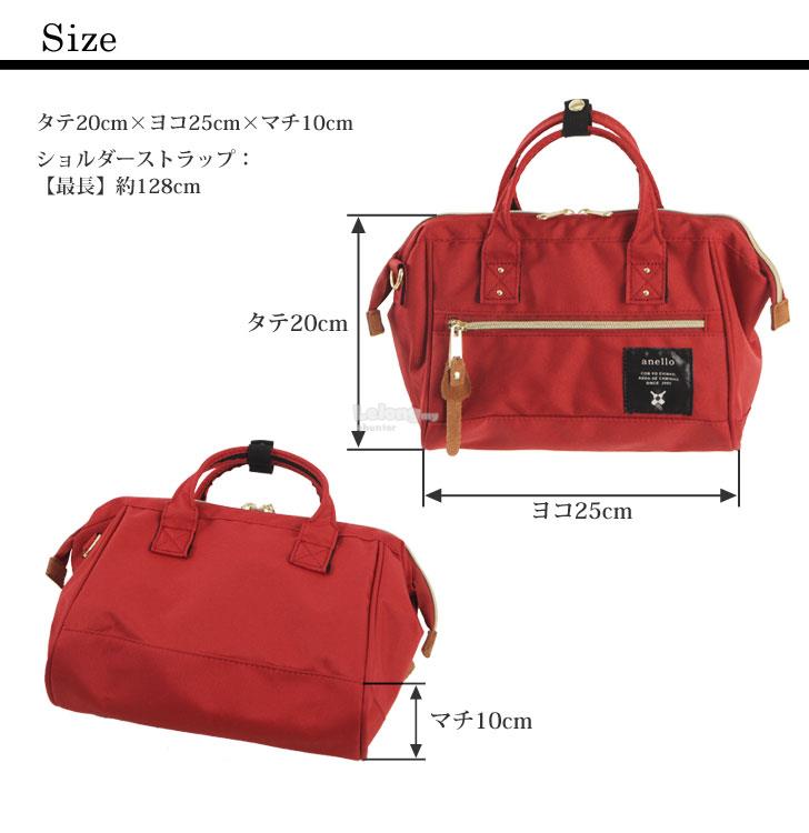 ANELLO JAPAN Authentic Mini Polyester Boston Bag (FreeShipping)