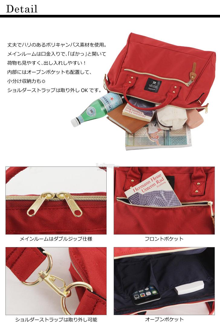 ANELLO JAPAN Authentic Mini Polyester Boston Bag (FreeShipping)