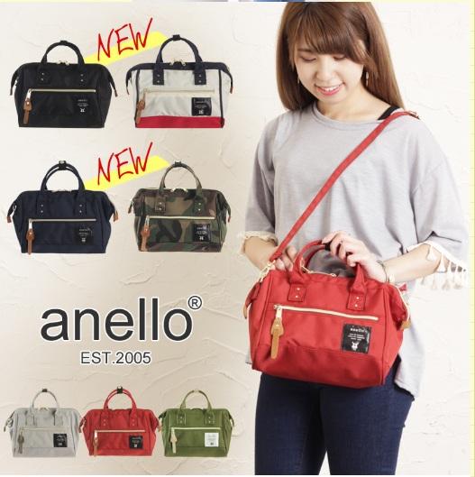 anello bag small