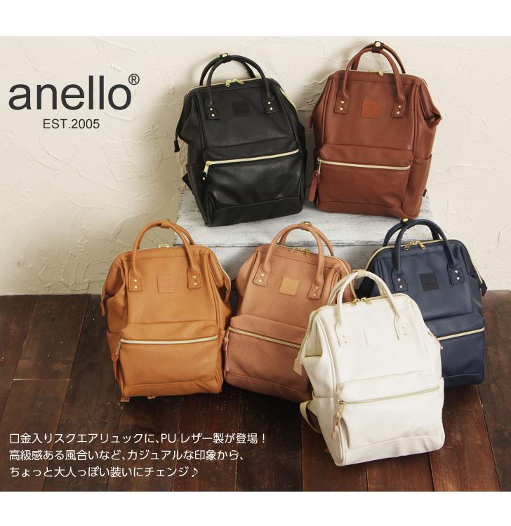 anello backpack price