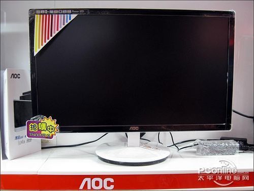 Aoc Razor Monitor