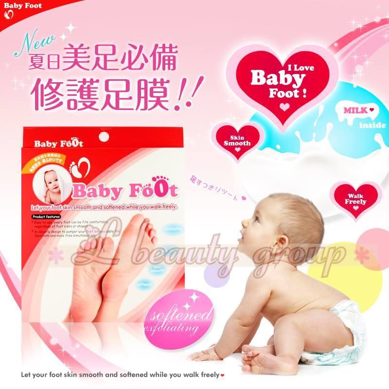 [ Baby Foot ] Foot Exfoliate Peel - remove dead skin,smelly feet probl