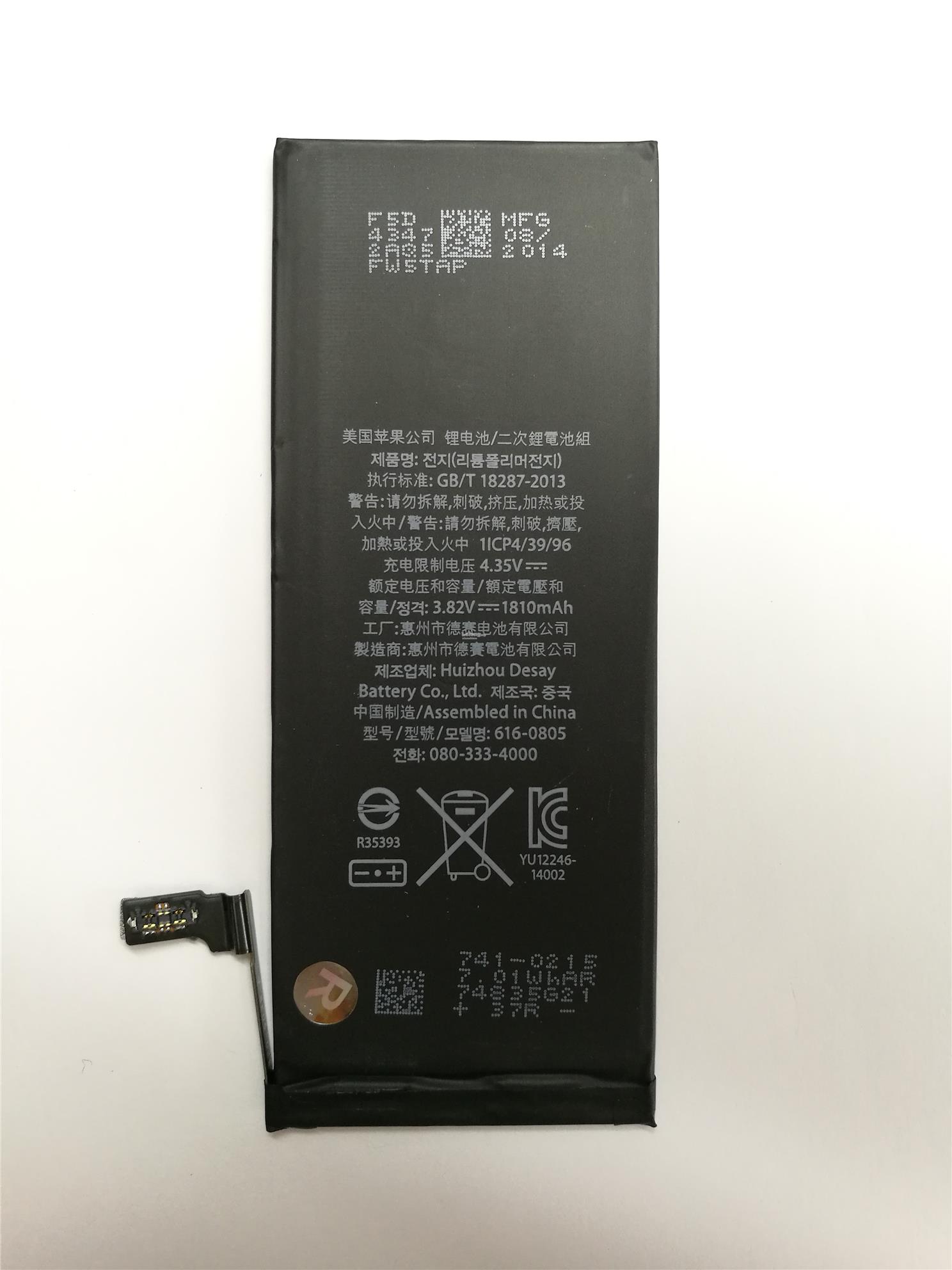 battery apple iphone 6 original h end 2 18 2018 5 15 pm battery apple iphone 6 original h end 2 18 2018 5 15 pm