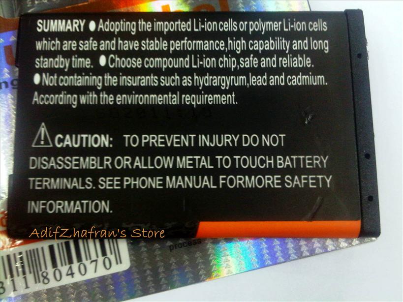 BATTERY BLACKBERRY CURVE 8700/8300/8520(1850mAh) SUN GLOBAL