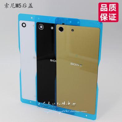 battery cover sony xperia m5 end 5 12 2018 11 15 pm myt battery cover sony xperia m5 end 5 12 2018 11 15 pm myt