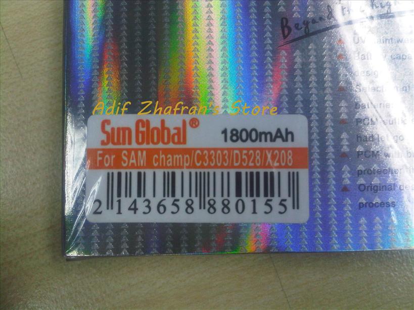 BATTERY SAMSUNG CHAMP / C3303 / D528 / X208 (1800mAh) SUN GLOBAL