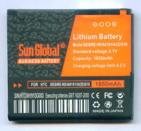 *bdl* -- Sun Global Li-ion Battery for HTC Desire HD ** *bdl* -- Sun Global Li-ion Battery for HTC Desire HD **