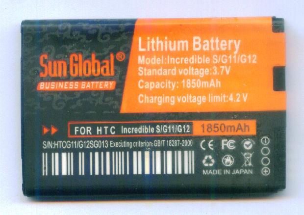 *bdl* -- Sun Global Li-ion Battery for HTC Incredible S ** *bdl* -- Sun Global Li-ion Battery for HTC Incredible S **