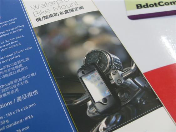 bdotcom = iphone 4s 4 3g 3gs Peripower Water proof bike mount = bdotcom = iphone 4s 4 3g 3gs Peripower Water proof bike mount =
