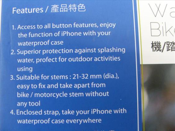 bdotcom = iphone 4s 4 3g 3gs Peripower Water proof bike mount = bdotcom = iphone 4s 4 3g 3gs Peripower Water proof bike mount =