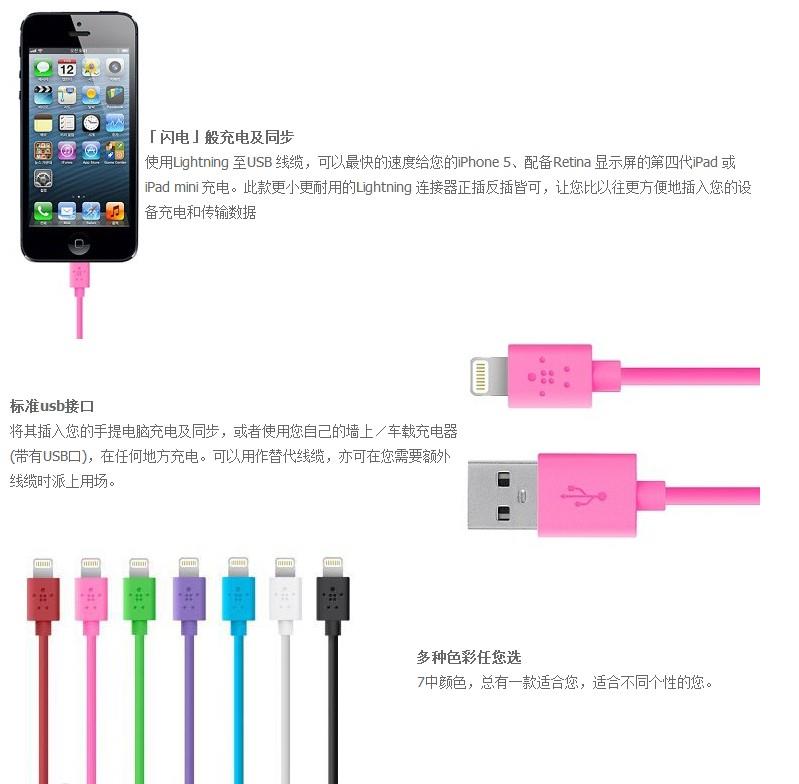Belkin charge sync iphone ipod ipad lightning cable 2m black Station belkin charge sync iphone ipod ipad lightning cable 2m black few