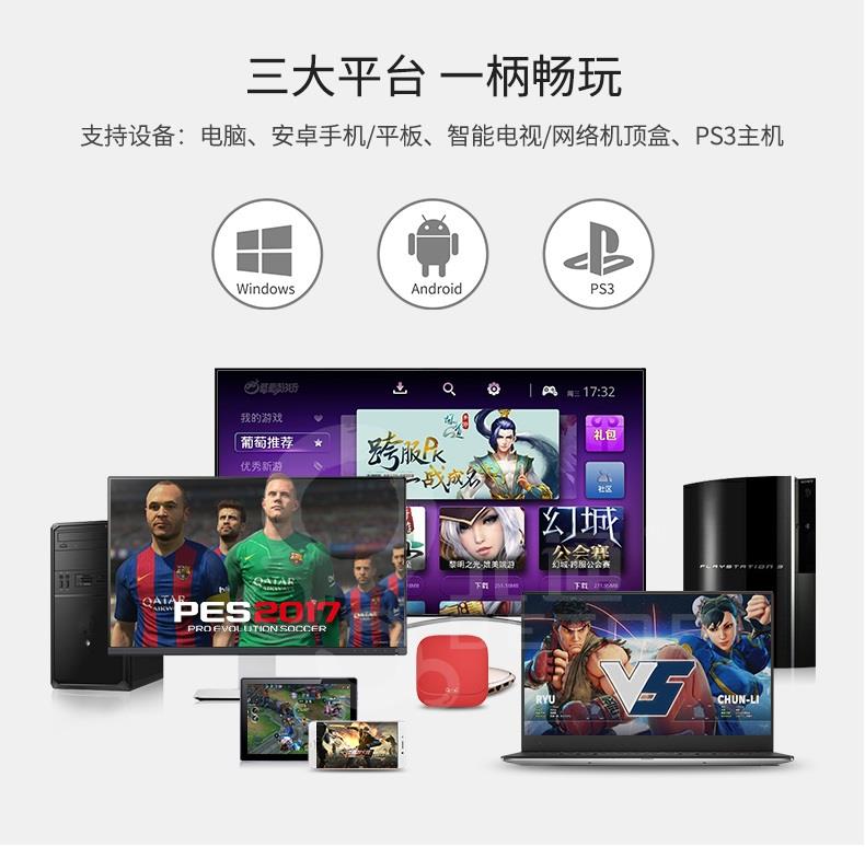 Betop XPRO Game Controller USB PC PS3