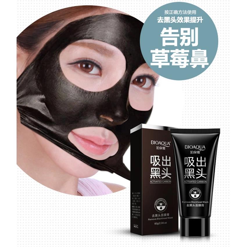 bioaqua activated carbon blackhead end 12 29 2017 2 15 pm bioaqua activated carbon blackhead end 12 29 2017 2 15 pm