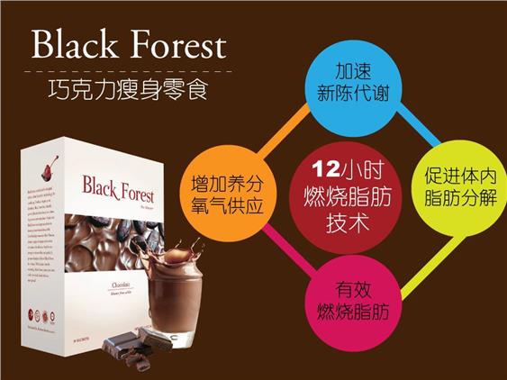 Black Forest Chocolate Slimming Snack (30's)