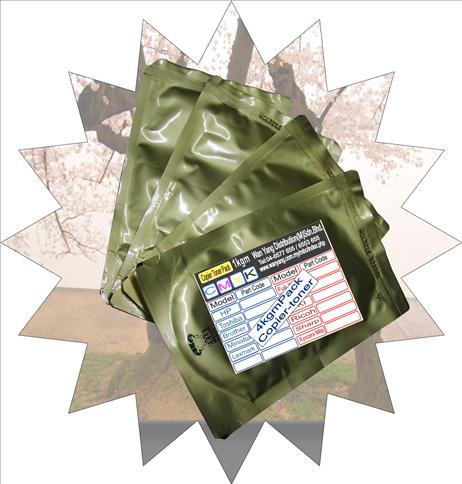 canon-npg-7-copier-bulk-toner-pack-wanyang-1211-01-wanyang@1.jpg