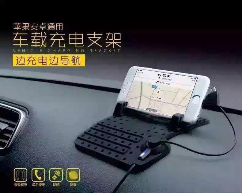 Car Holder Navigation With Magnetic Absorption Charging Port