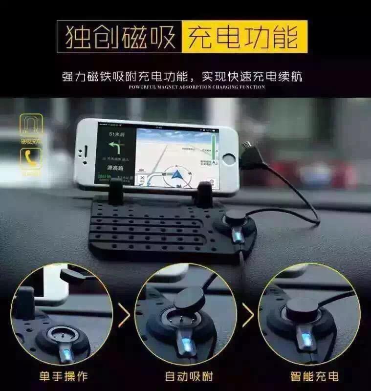 Car Holder Navigation With Magnetic Absorption Charging Port