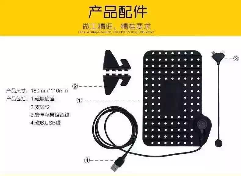 Car Holder Navigation With Magnetic Absorption Charging Port