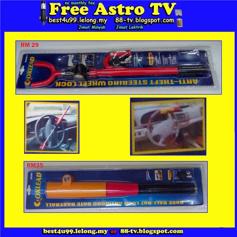 car steering lock baseball safety g end 9 30 2015 10 15 pm car steering lock baseball safety g end 9 30 2015 10 15 pm