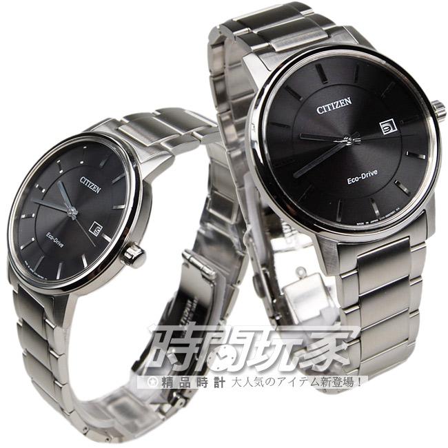 Citizen Eco-Drive Stainless Steel Sapphire Glass Couple Watches CT005