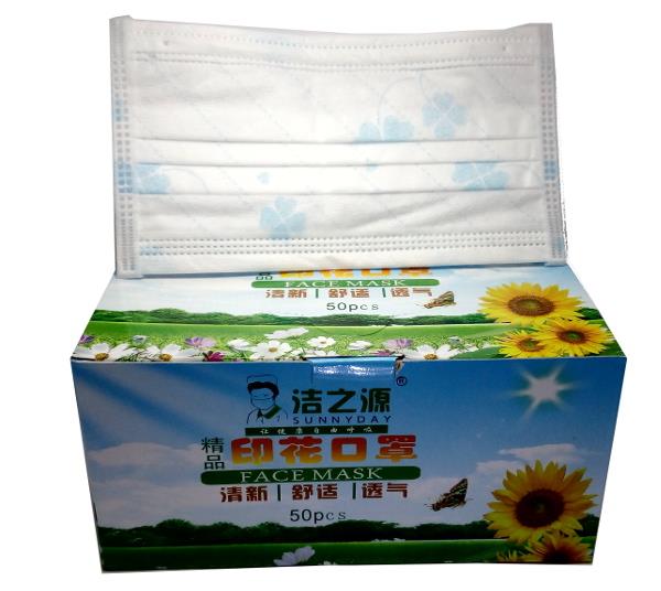 Colorful Surgical Face Mask 3 Ply (with Pattern) 50s X 5