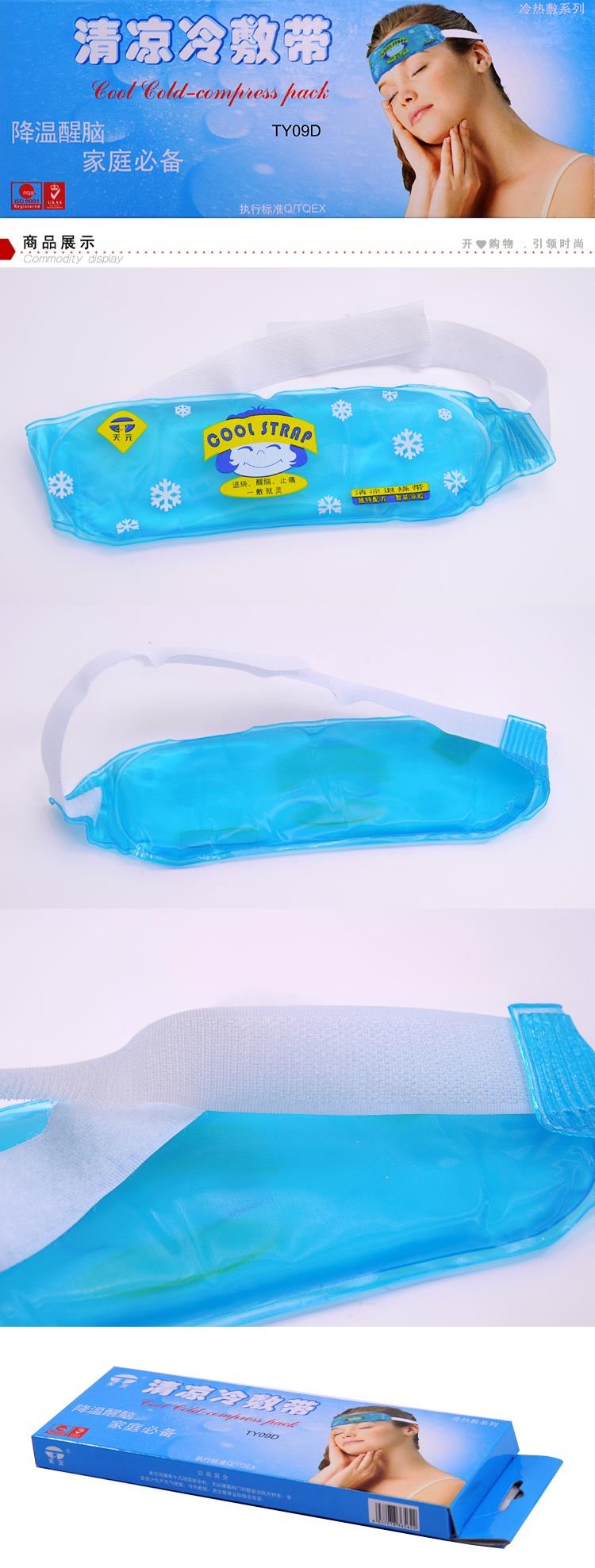 how to make cold compress for fever how to make cold compress for fever
