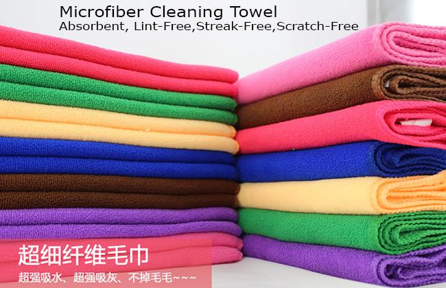 Cosimo Microfiber Car Cleaning Towel Super Absorbent Cloth