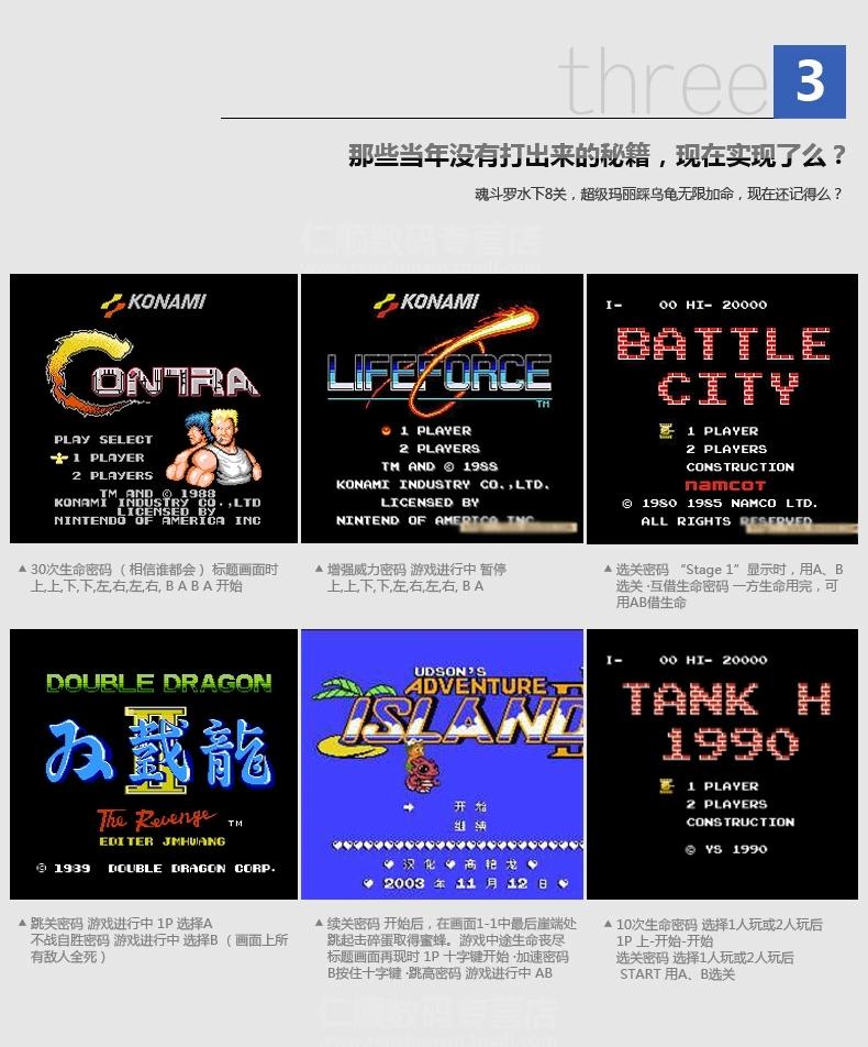 D99 Video Game System