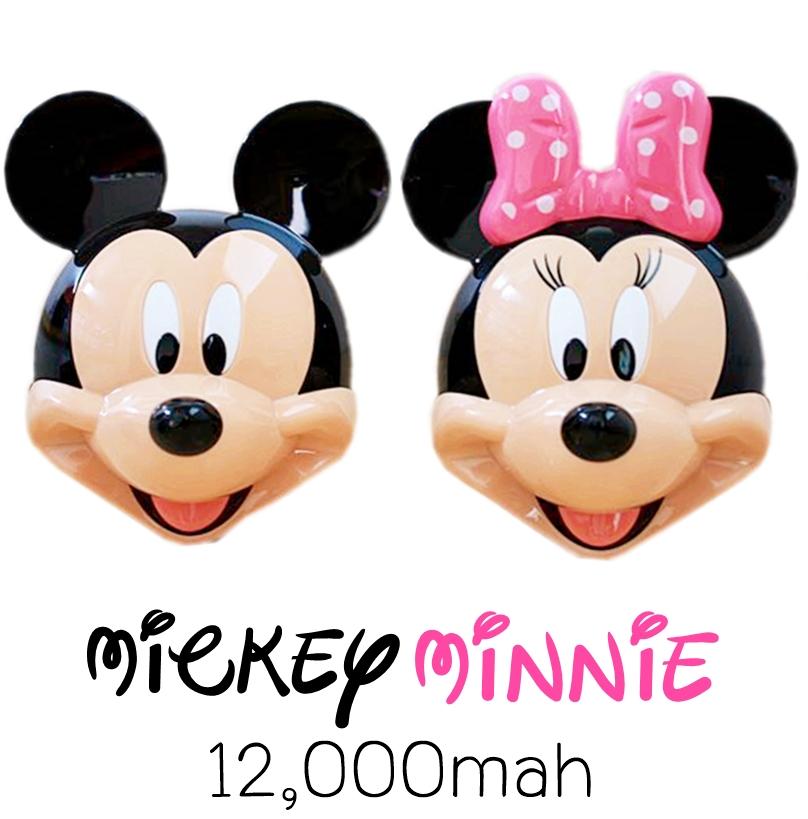 disney mickey mouse power bank 12000 end 6 18 2015 6 20 pm disney mickey mouse power bank 12000 end 6 18 2015 6 20 pm