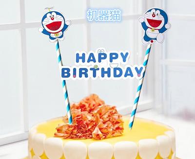 doraemon happy birthday cake topper c end 4 1 2018 9 36 am doraemon happy birthday cake topper c end 4 1 2018 9 36 am