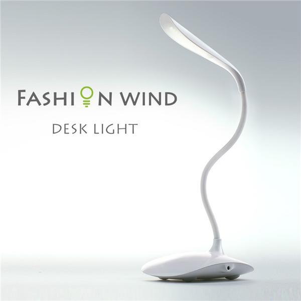 Fashion Wind High Brightness Adjustable Desk Lamp LED Light Fashion Wind High Brightness Adjustable Desk Lamp LED Light