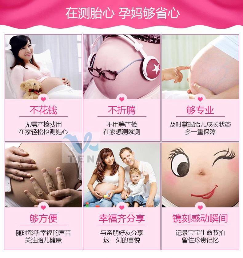 Fetal Doppler Baby Heart Monitor Pocket Fetal Doppler Big Screen