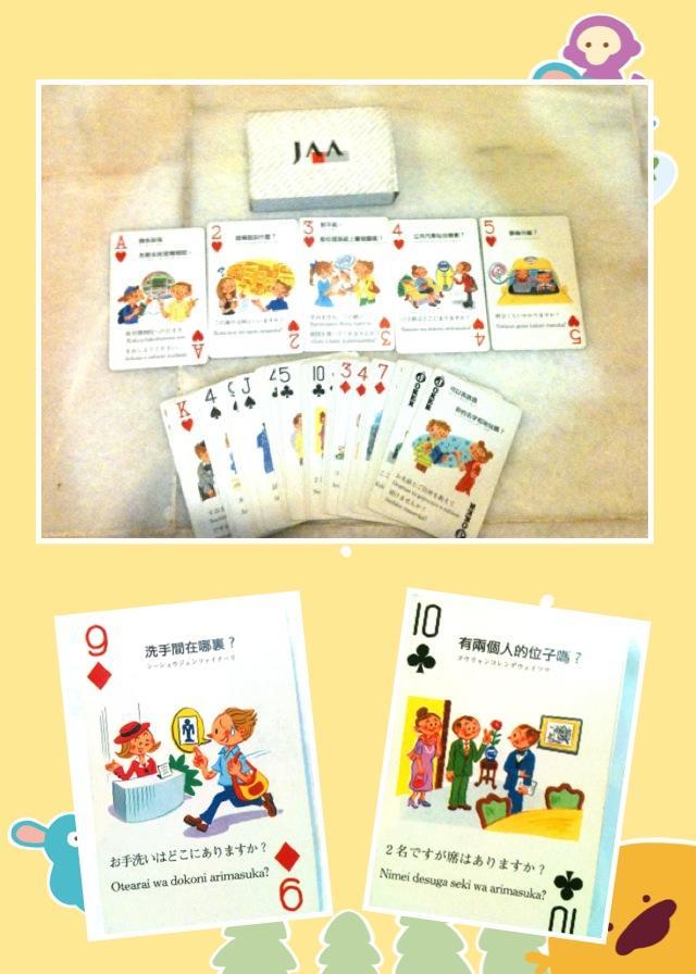 Airline poker