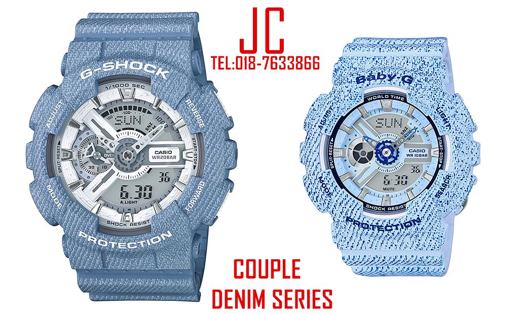 g shock baby g denim ga 110 end 5 14 2018 8 15 pm g shock baby g denim ga 110 end 5 14 2018 8 15 pm