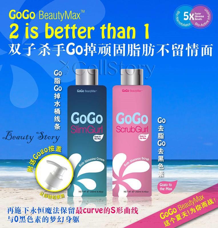 GoGo Beauty Max 