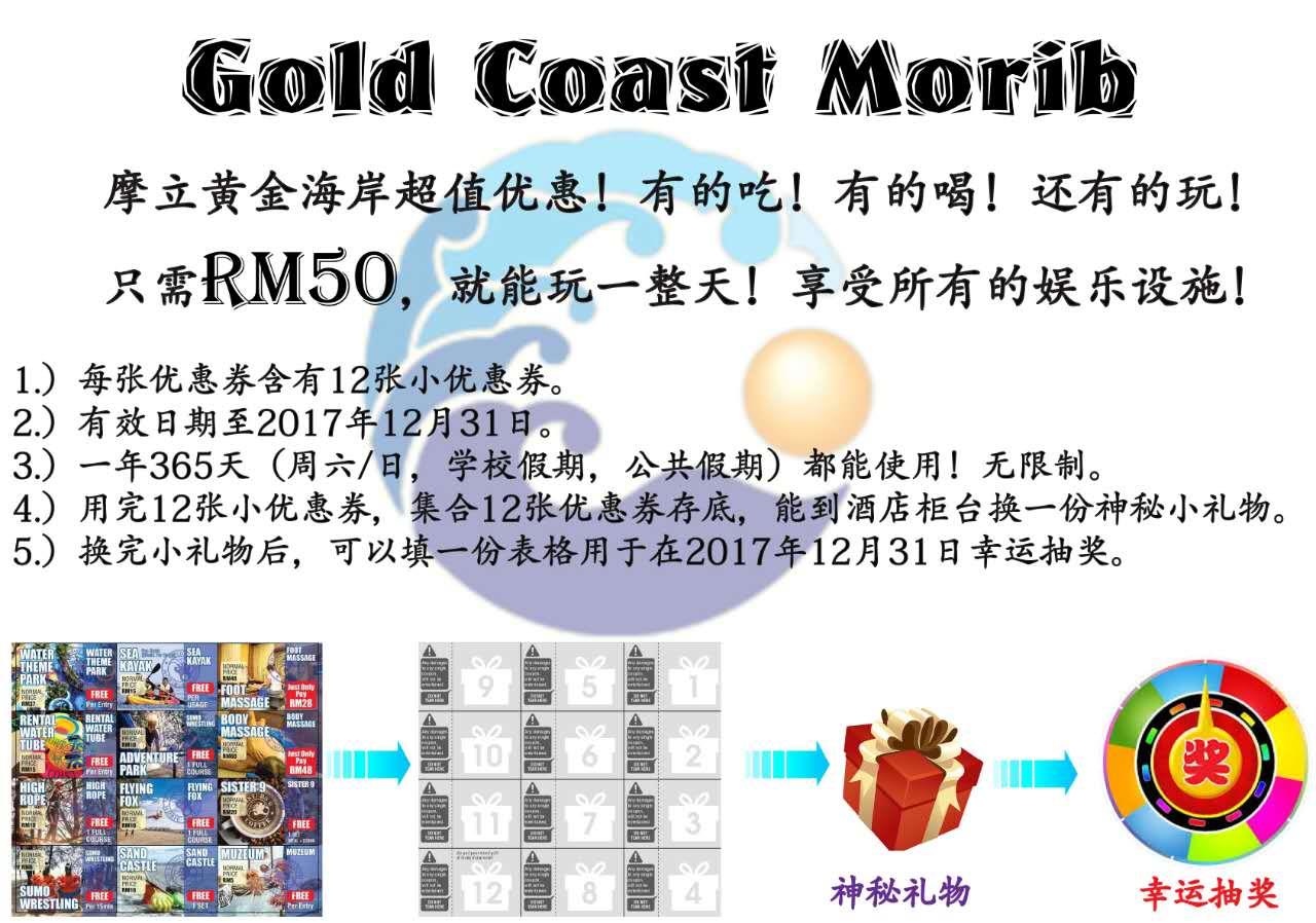 Discount coupons gold coast
