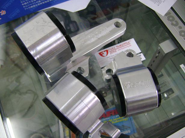 Honda b16a engine mounts #1